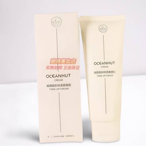 Oceanhut - Tone Up Cream